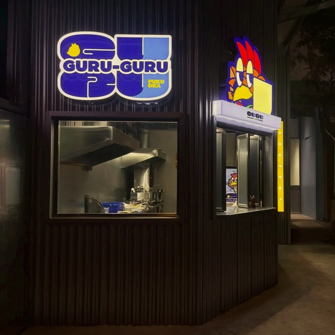 Guru Guru Fukuoka 05.jpg
