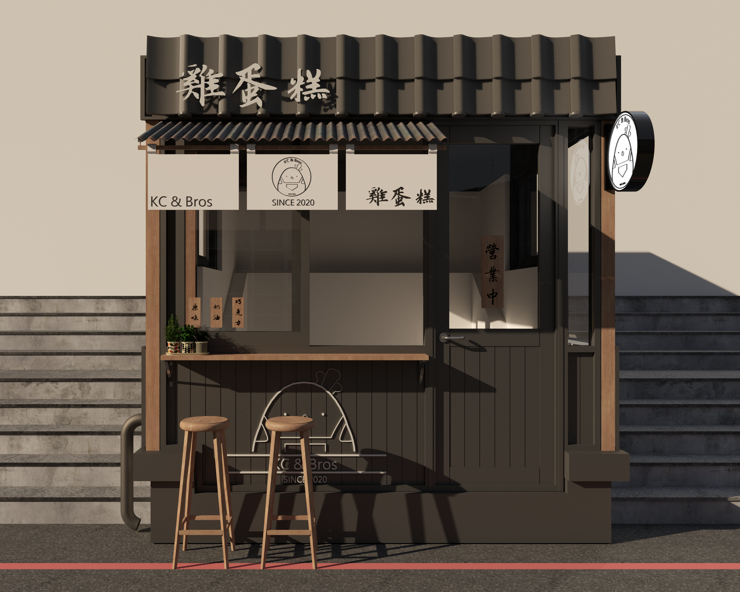 2020 pastry shop elevation front2.png
