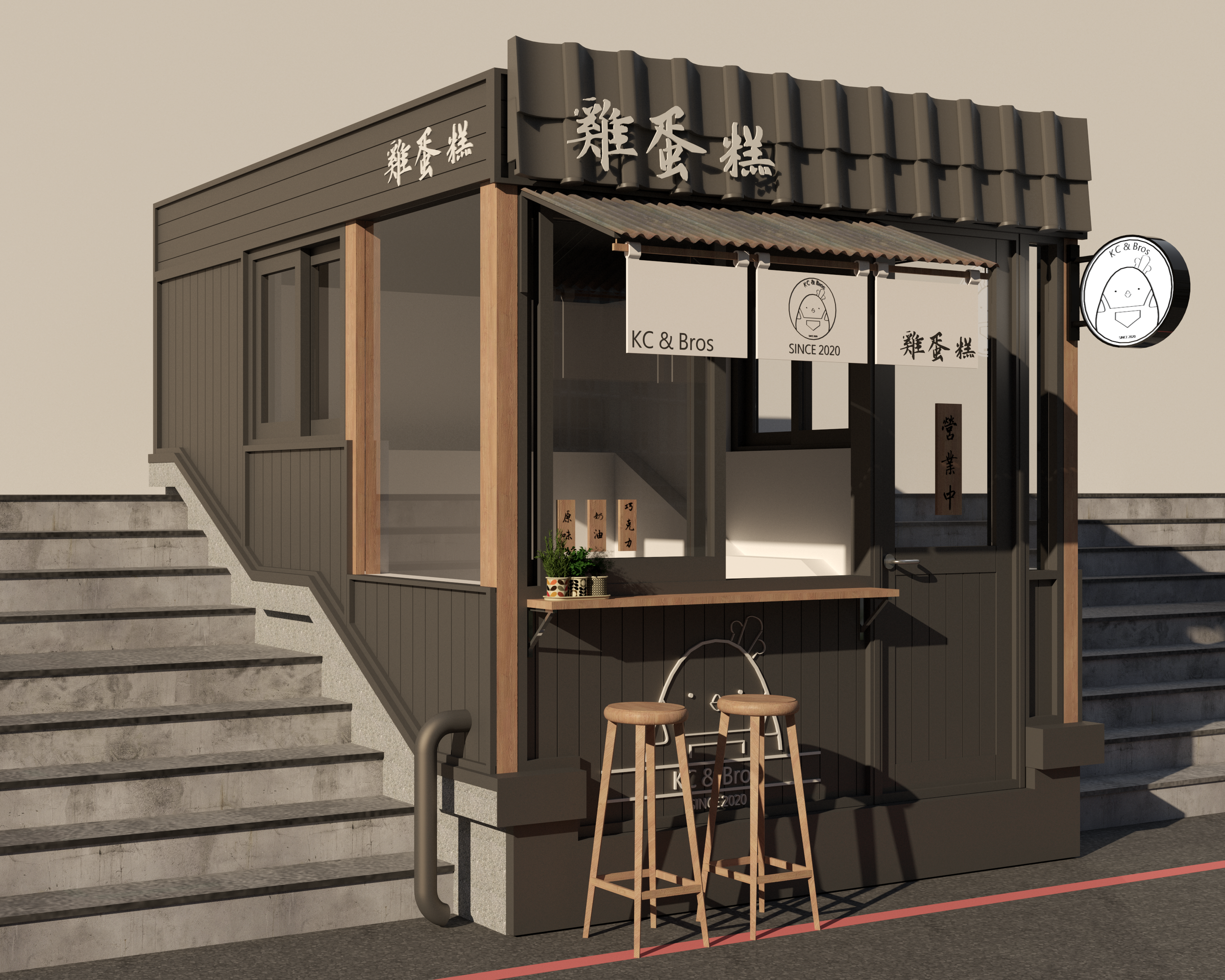 KC & Bros Pastry