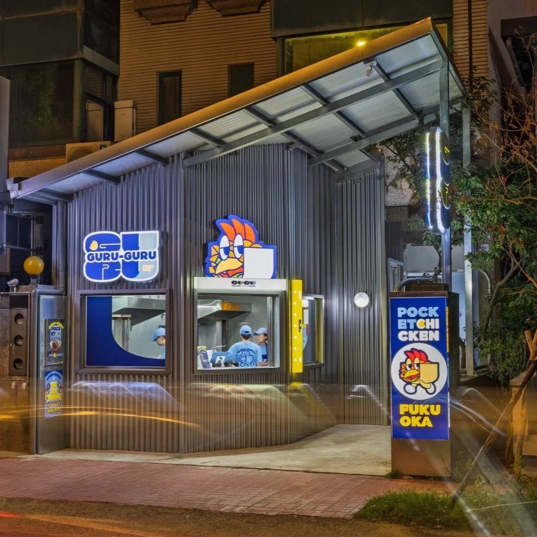 Guru Guru Fukuoka