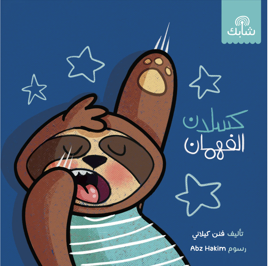 Kaslan+Cover.png