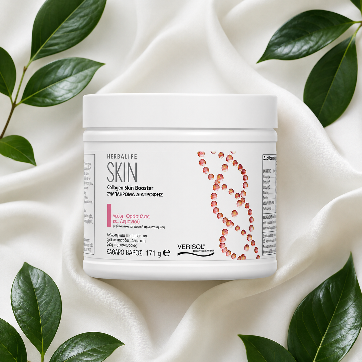 Herbalife SKIN Collagen Skin Booster