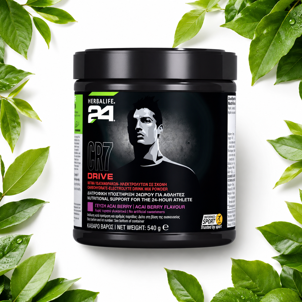 Herbalife24® CR7 Drive Sports Drink Acai Berry 540g canister