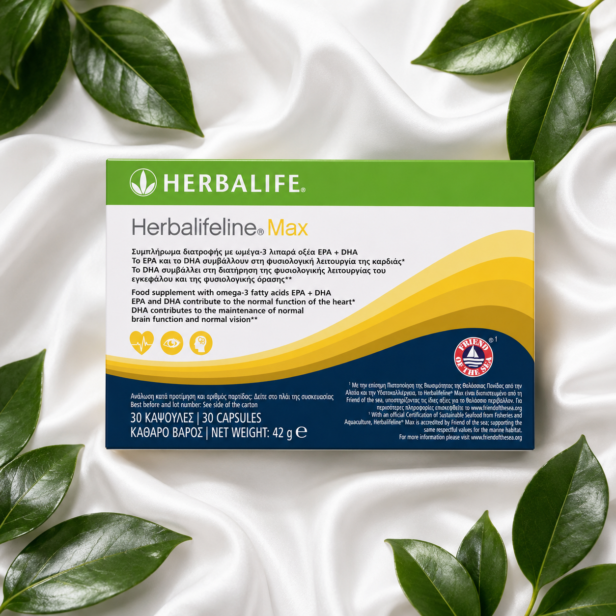 Herbalifeline® Max Omega Kit - 4 pcs