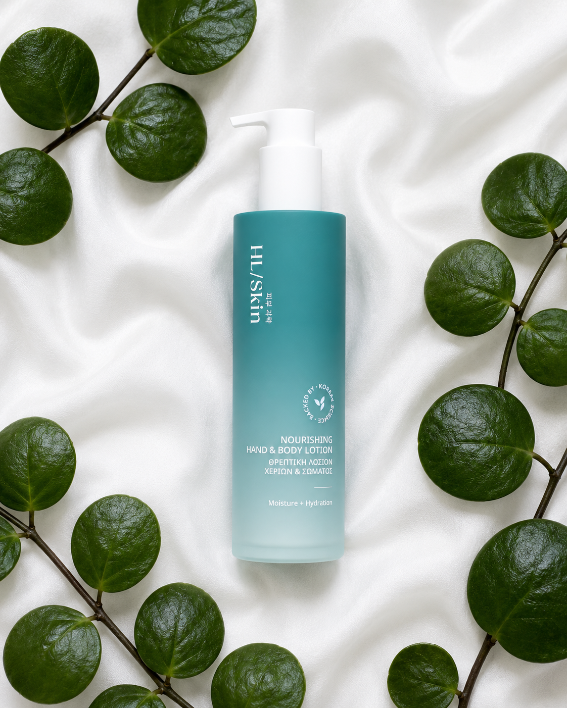 HL/Skin Nourishing Hand & Body Lotion