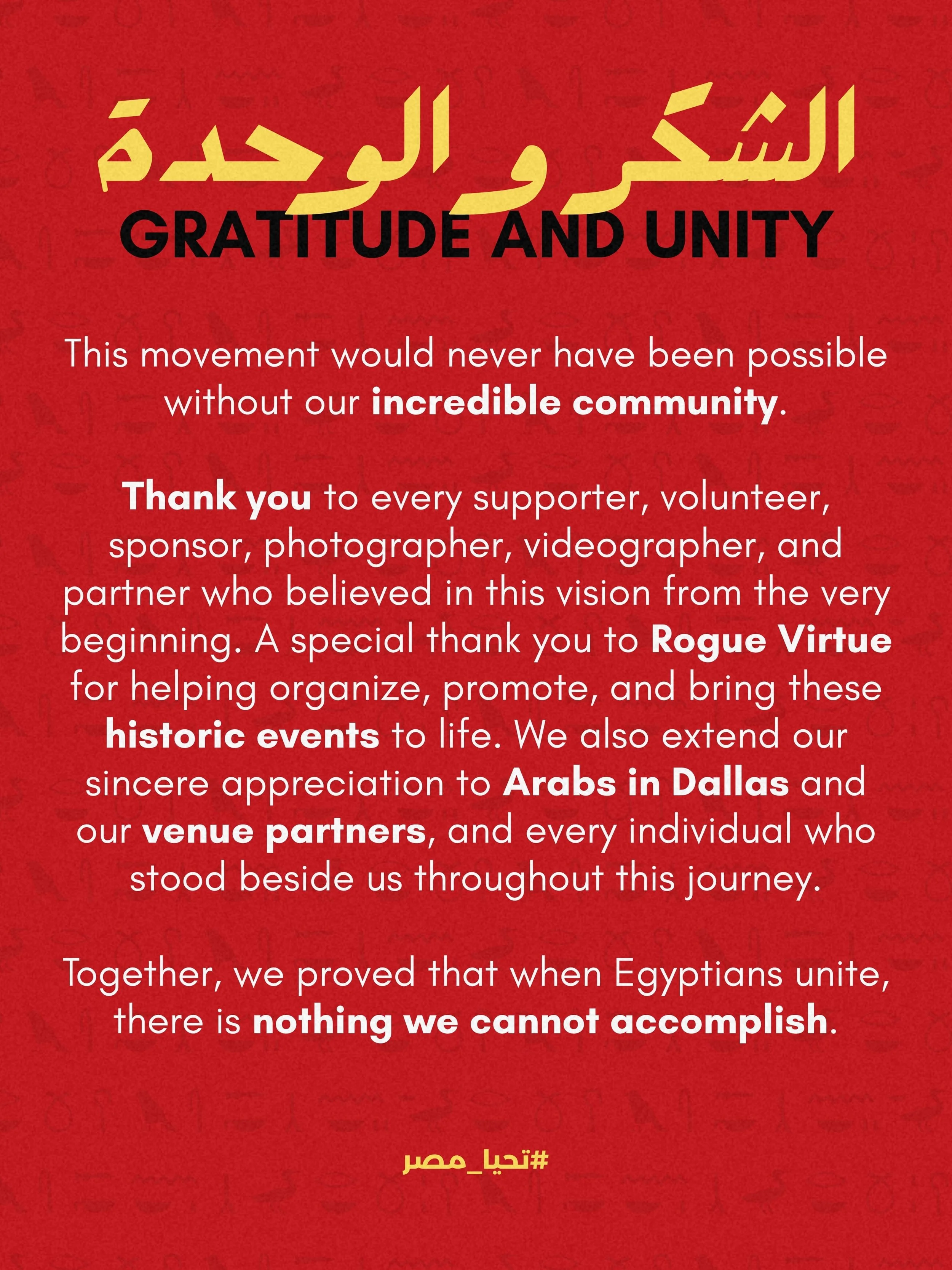 What we built together goes far beyond football&mdash;thank you to every supporter, volunteer, partner, and friend who made Egypt DFW possible. ❤️🤝