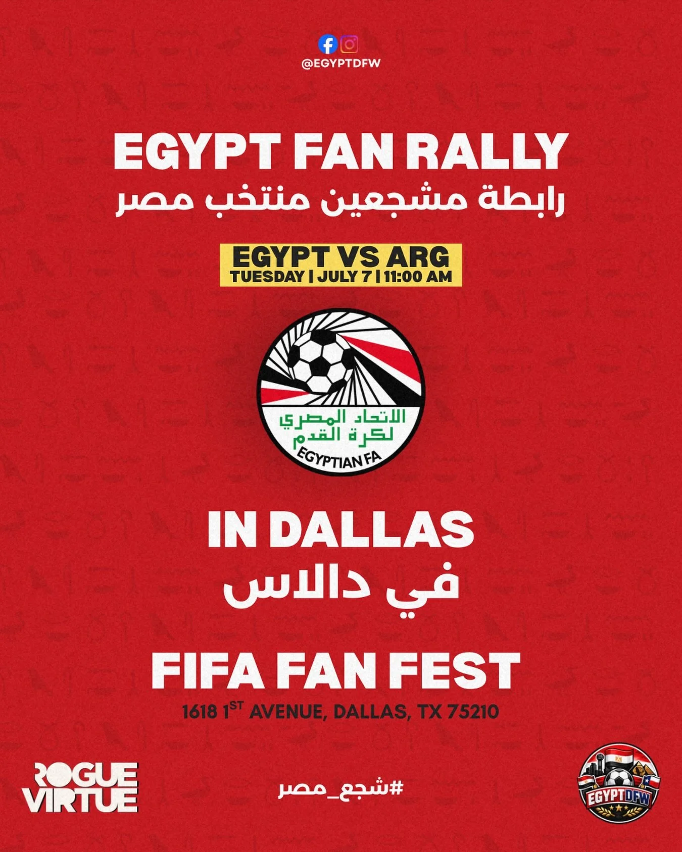 🇪🇬 ROUND OF 16. HISTORY CONTINUES. 🇪🇬

Egypt is one win away from reaching the Quarterfinals for the first time ever. Join us as we cheer on our Pharaohs together! 🔥

📍 FIFA Fan Fest &ndash; 1618 1st Ave, Dallas, TX 75210
🕚 Tuesday, July 7 | 1