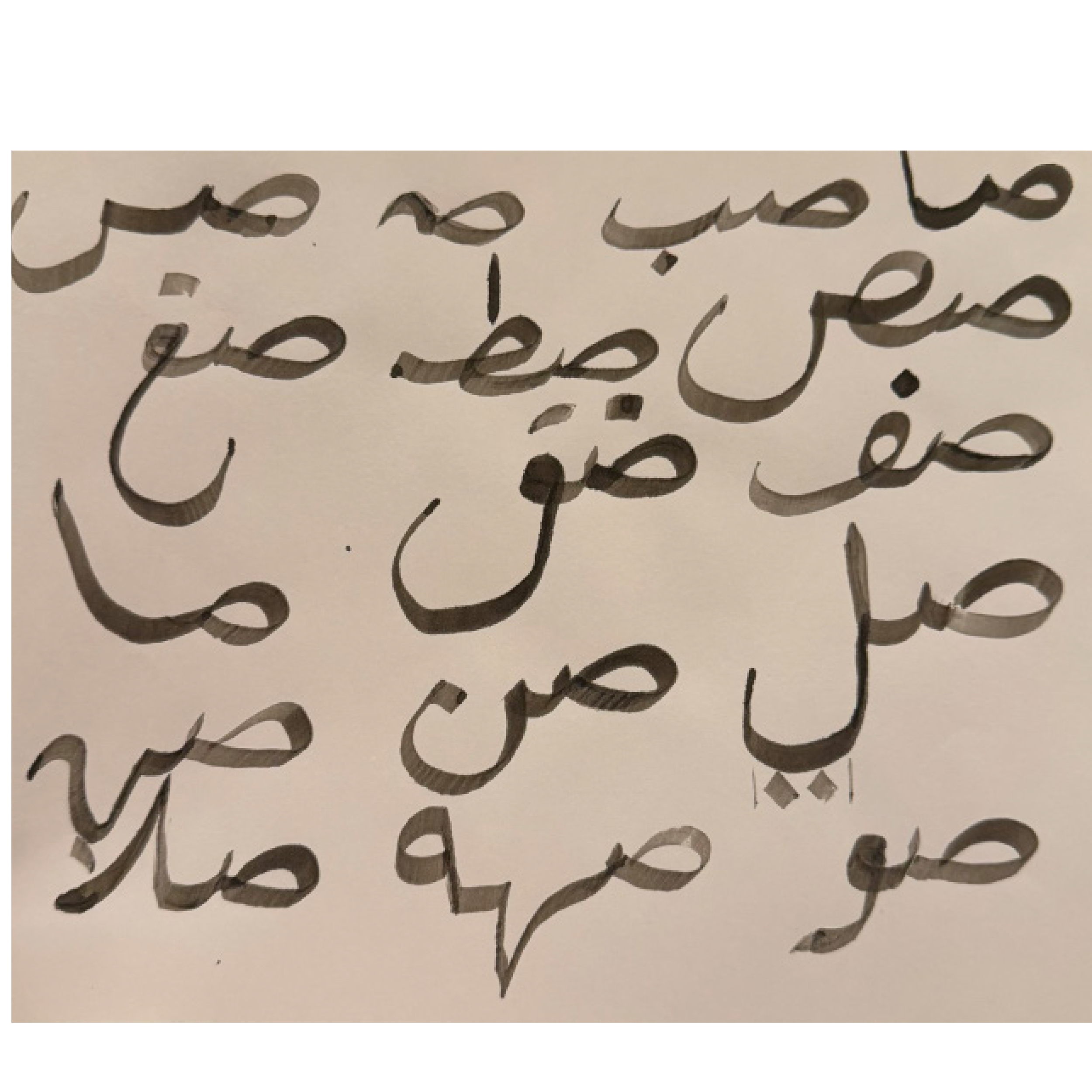 Arabic Calligraphy 3.png