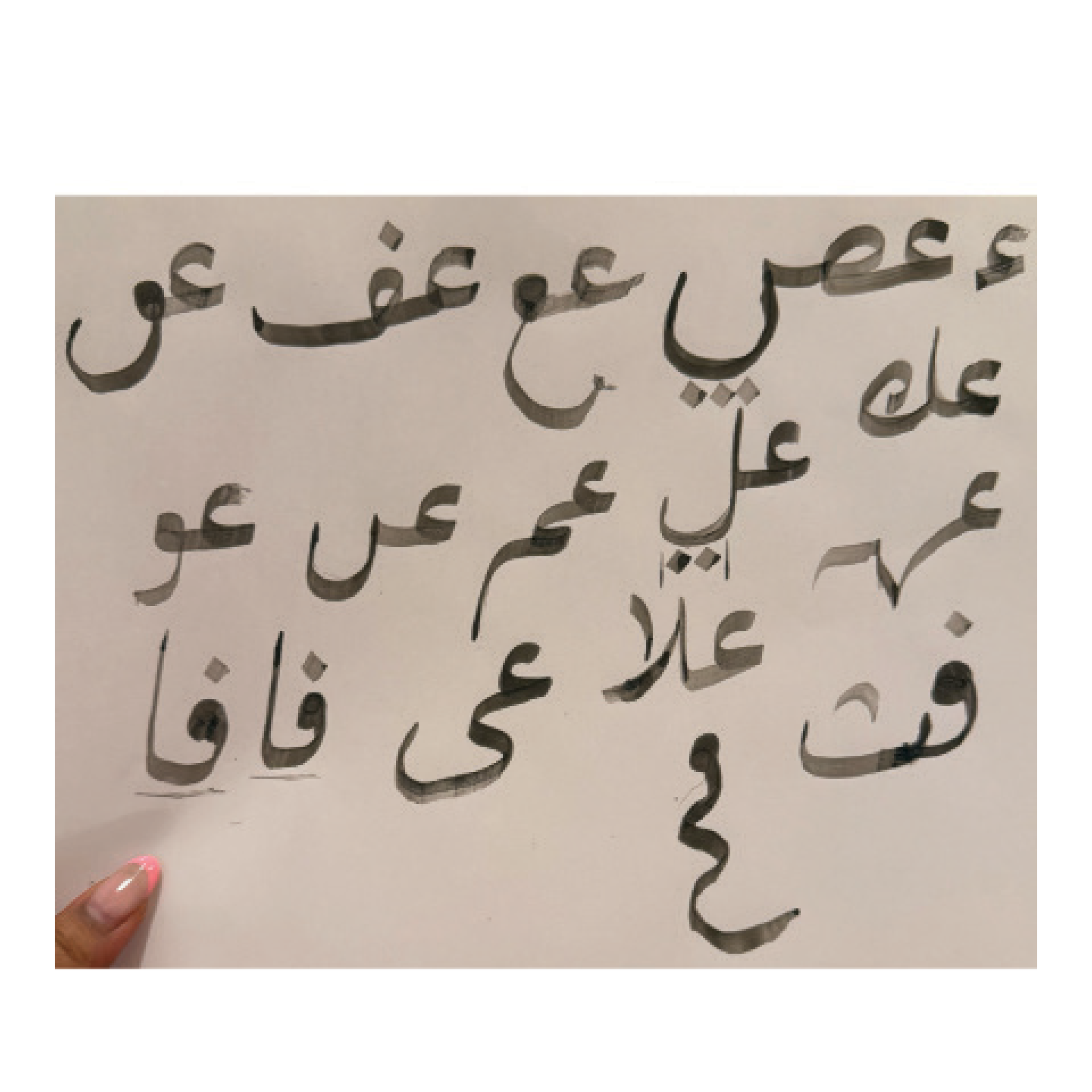Arabic Calligraphy 2.png