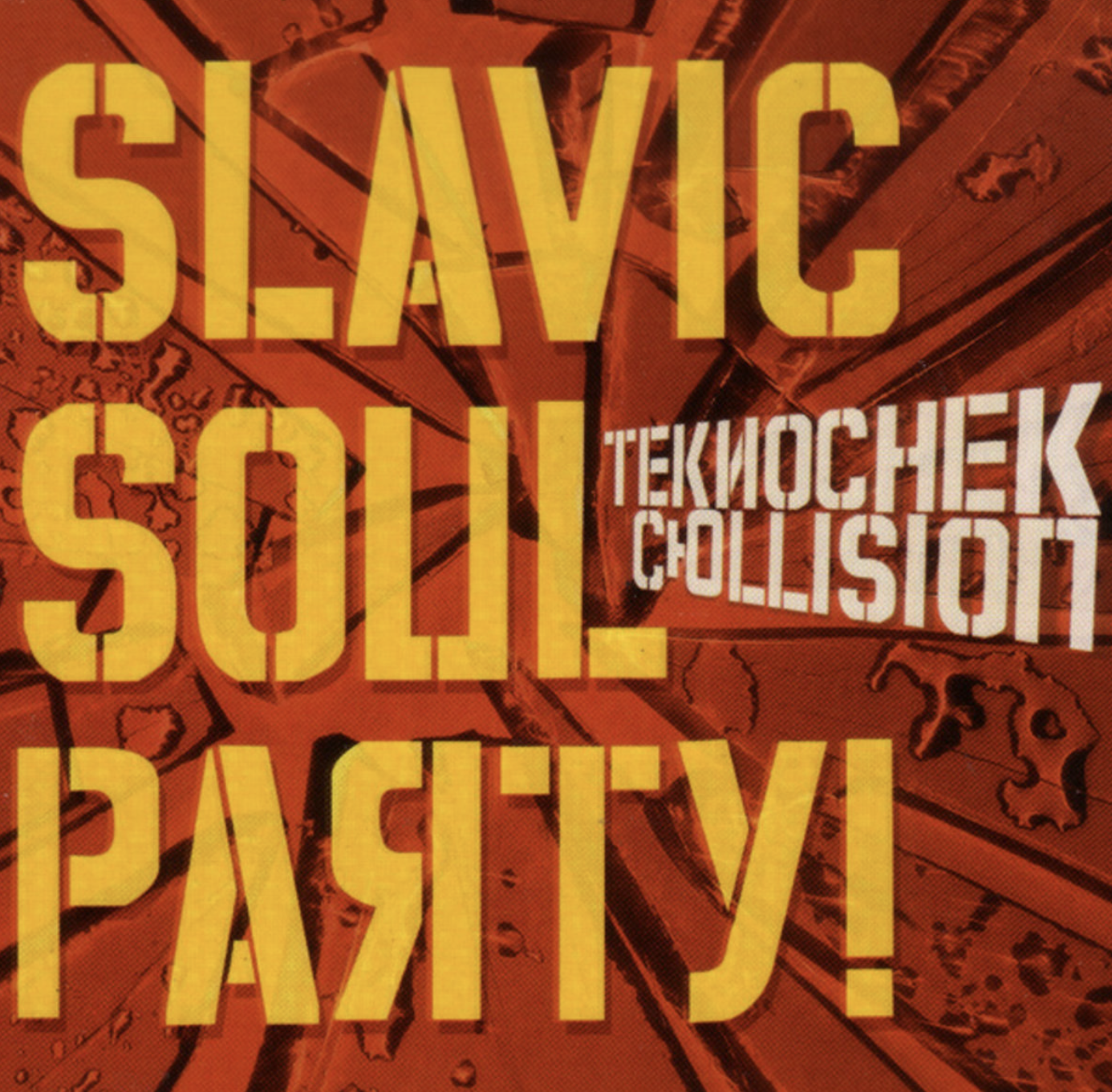 Slavic Soul Party!, Teknochek Collision, 2007