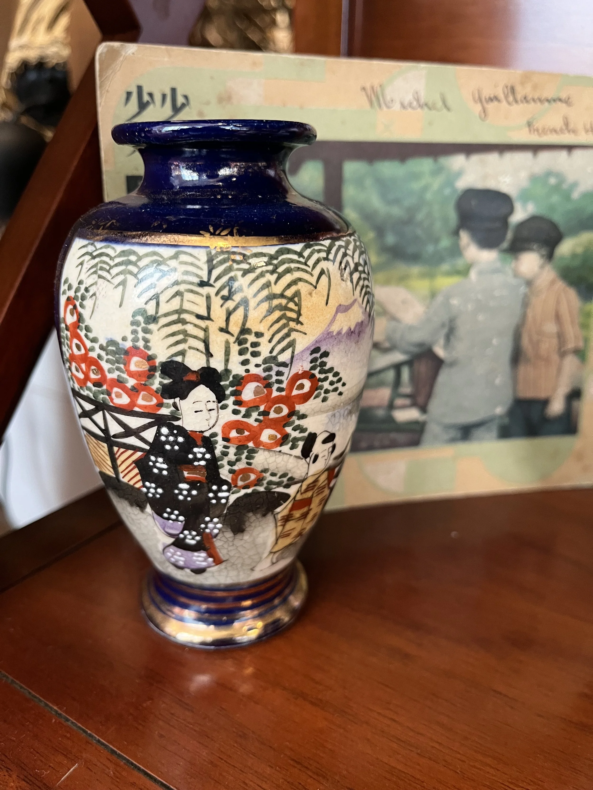 Vase "Satsuma" - Comptoir de zanzibar - Brest 2.jpeg