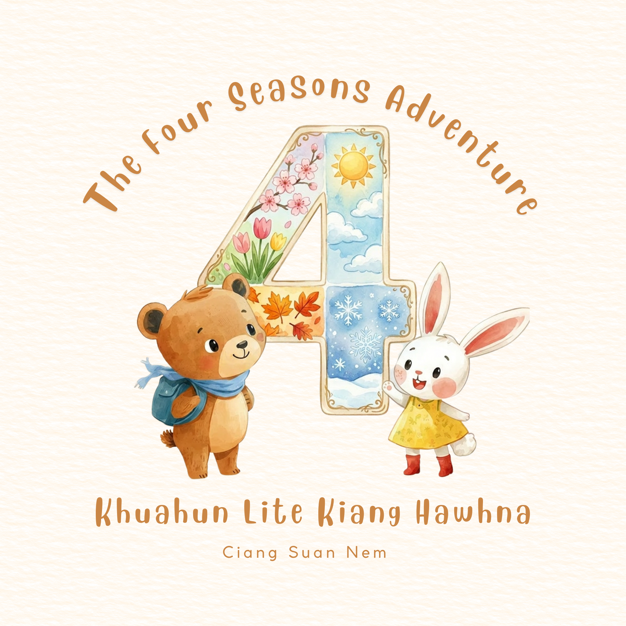 The Four Seasons Adventure