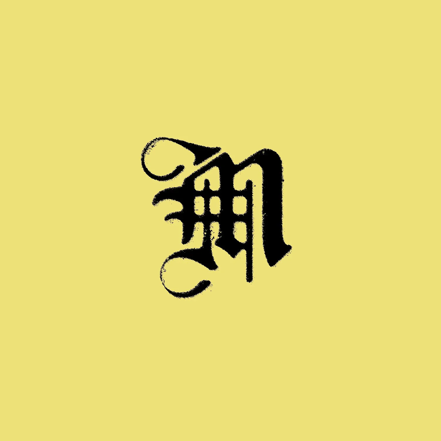 M_yellow_BG.jpg