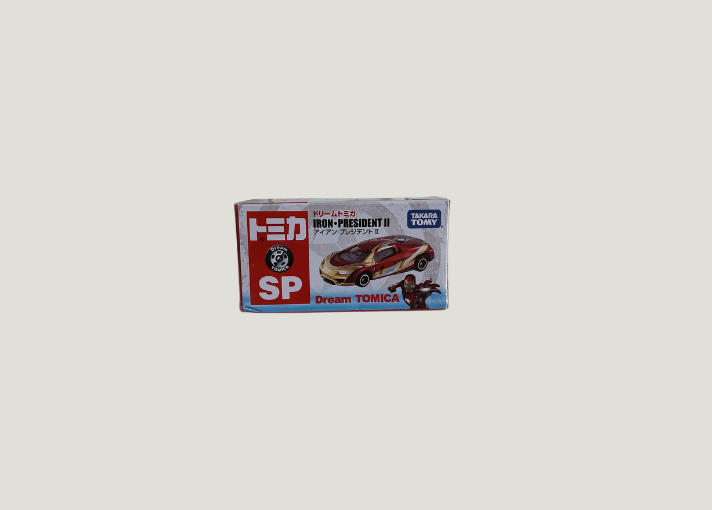 Dream Tomica Iron President II Diecast Car