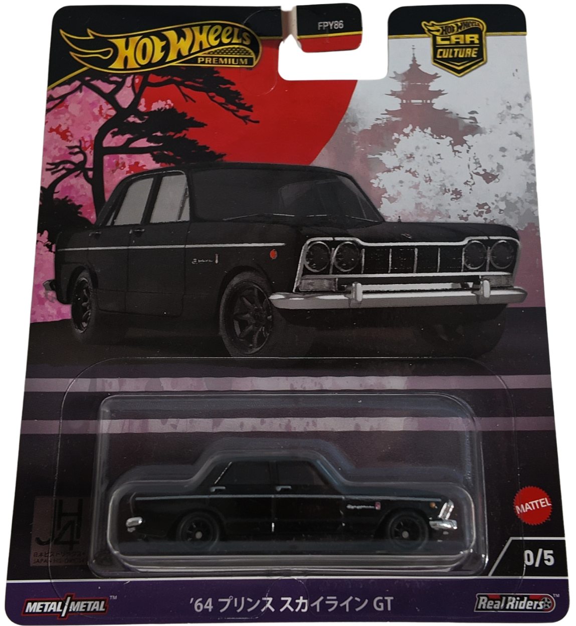 Hot Wheels Premium '64 Prince Skyline GT CHASE 0/5