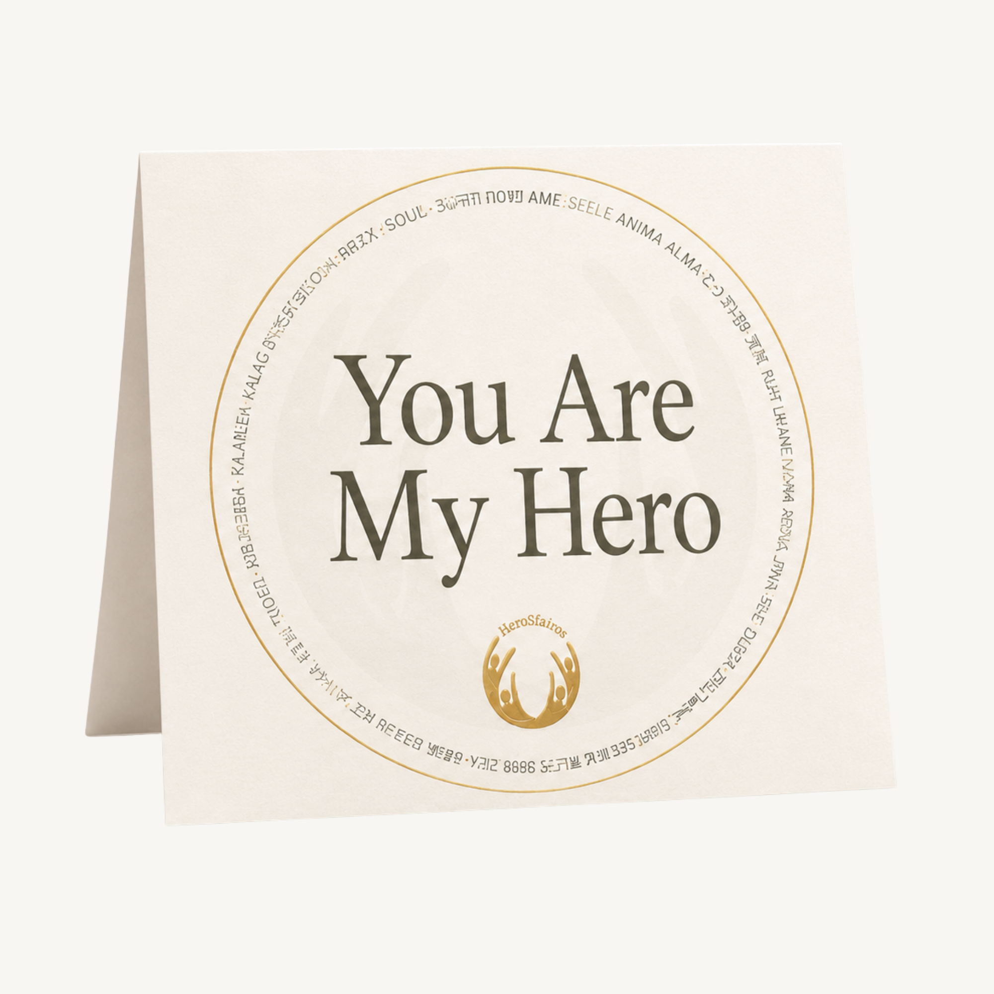Folded printable HeroSfairos standing upright with the message “You Are My Hero.”