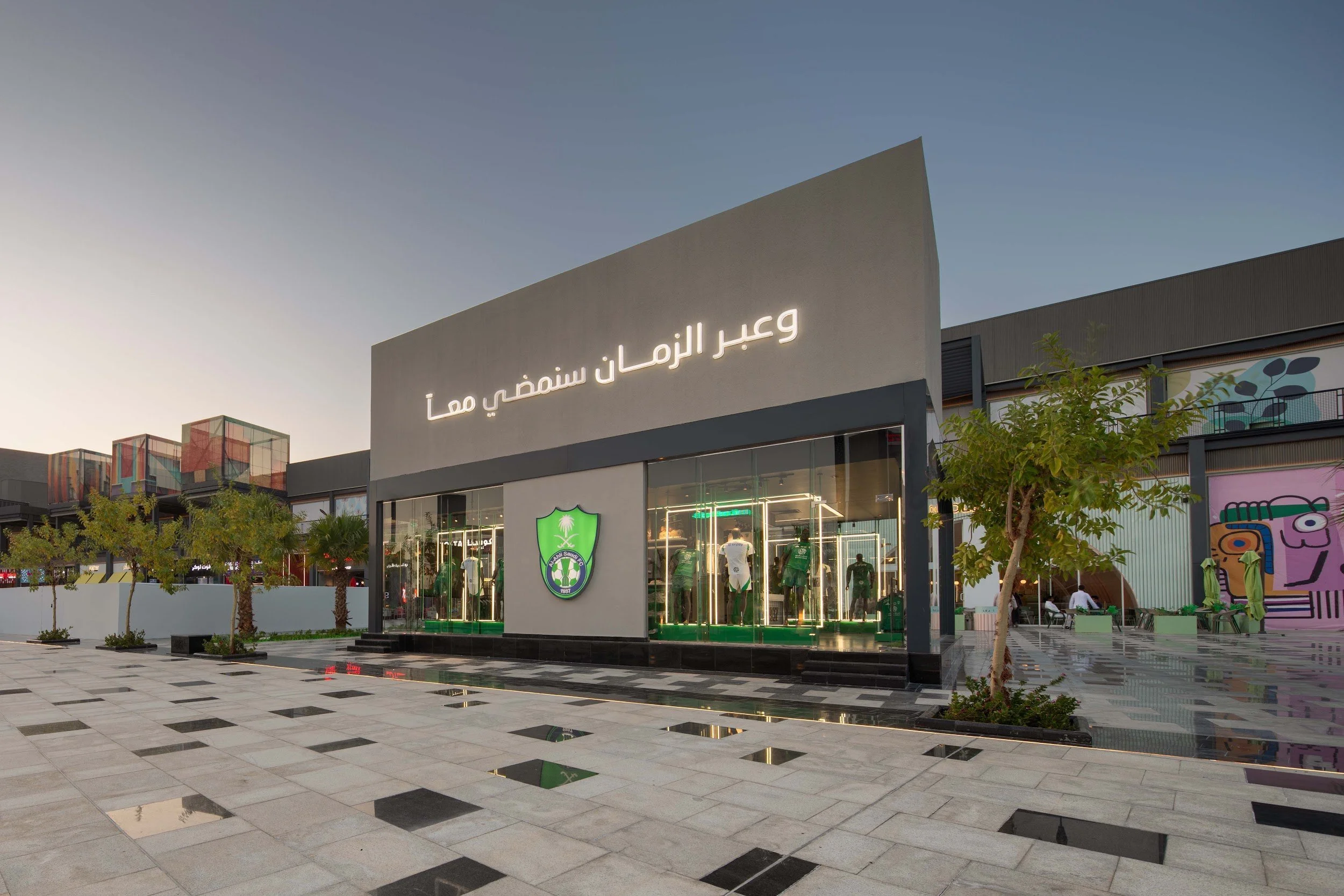 The Al Ahli × Adidas store at dusk, Jeddah