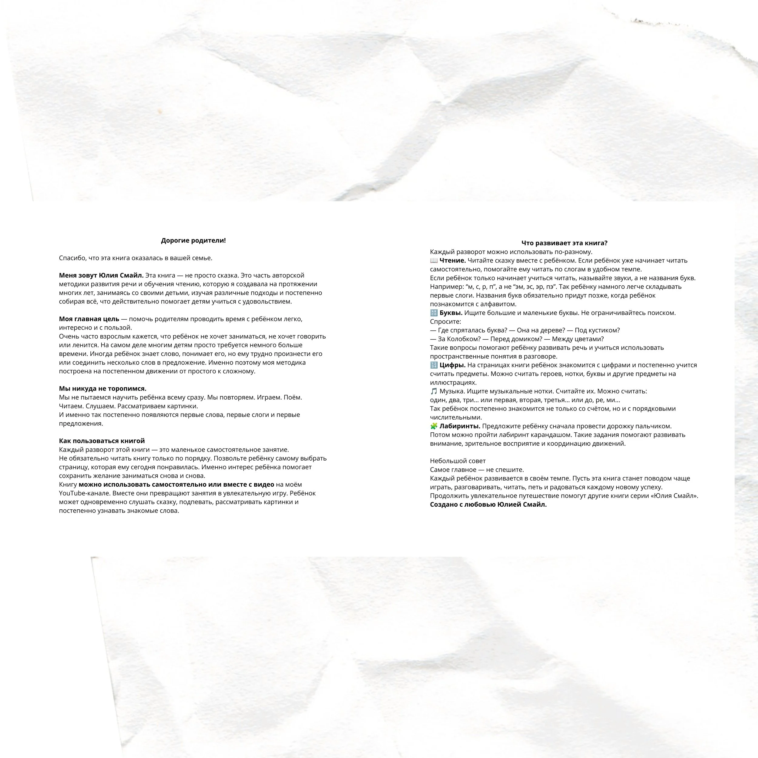 4.jpg (Copy)
