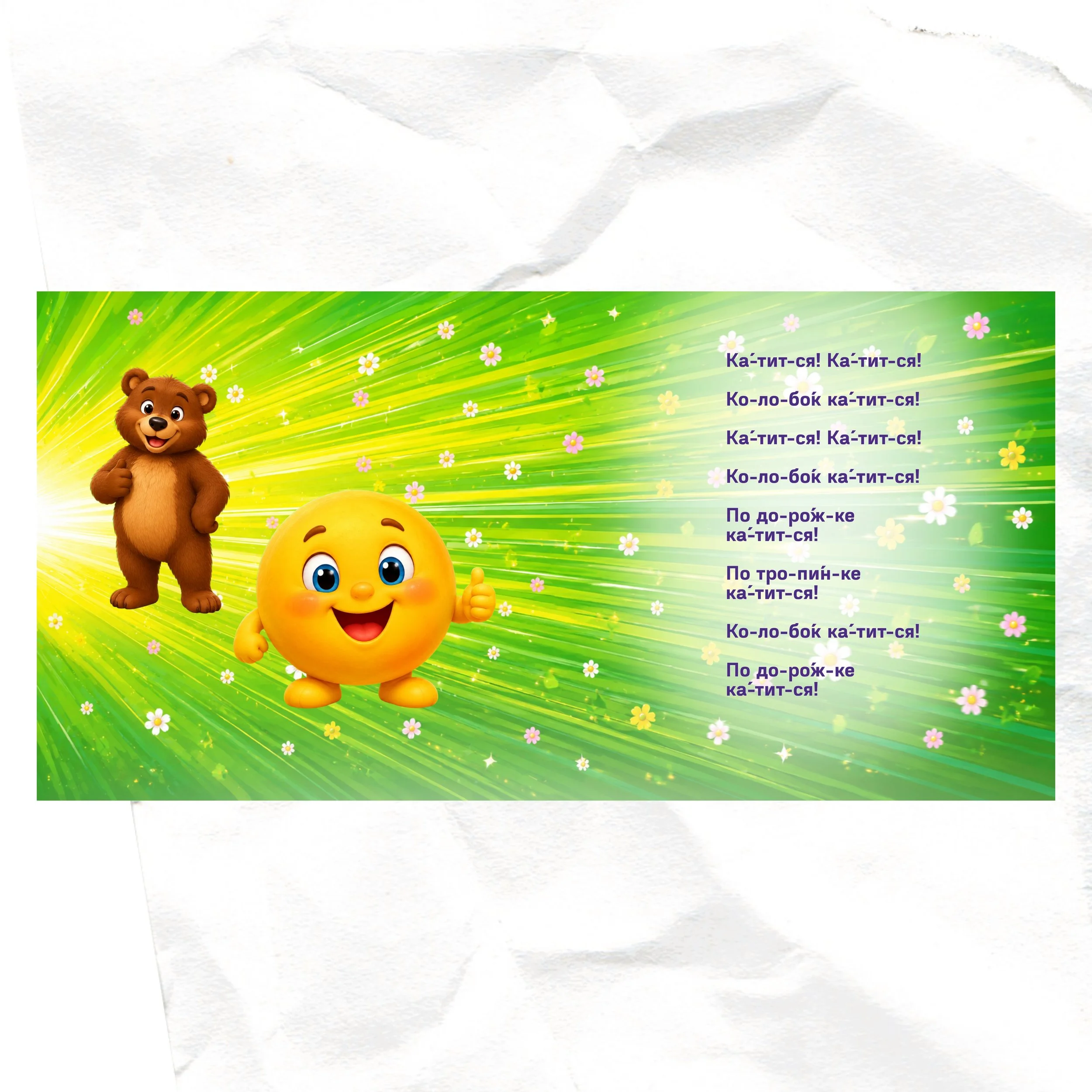 9.jpg (Copy)