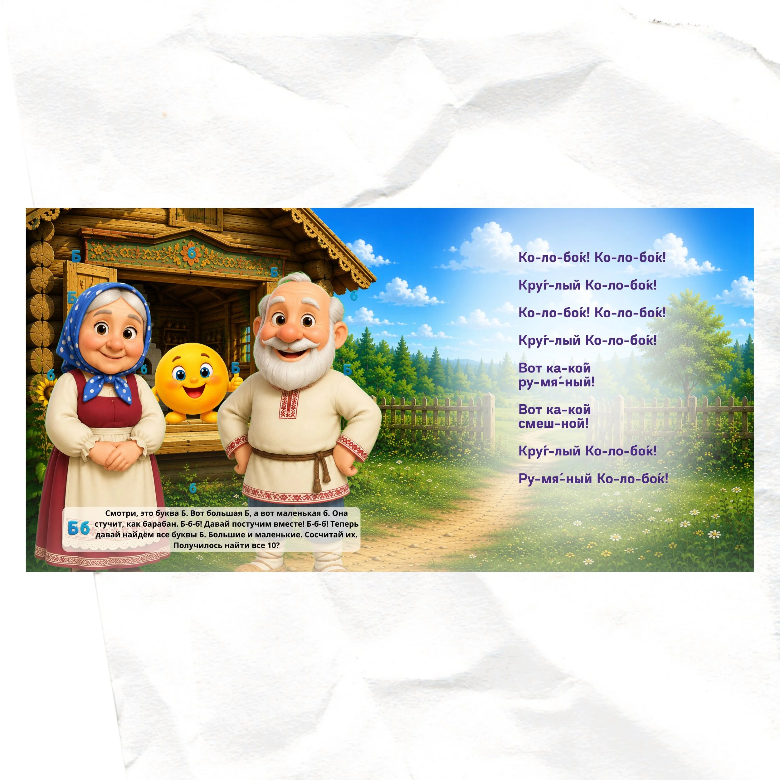 5.jpg (Copy)