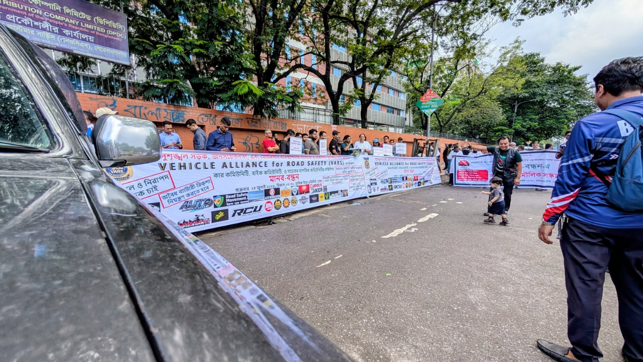 কর ও পরিবহন ব্যবস্থার সংস্কার দাবিতে VARS-এর শান্তিপূর্ণ মানববন্ধন
