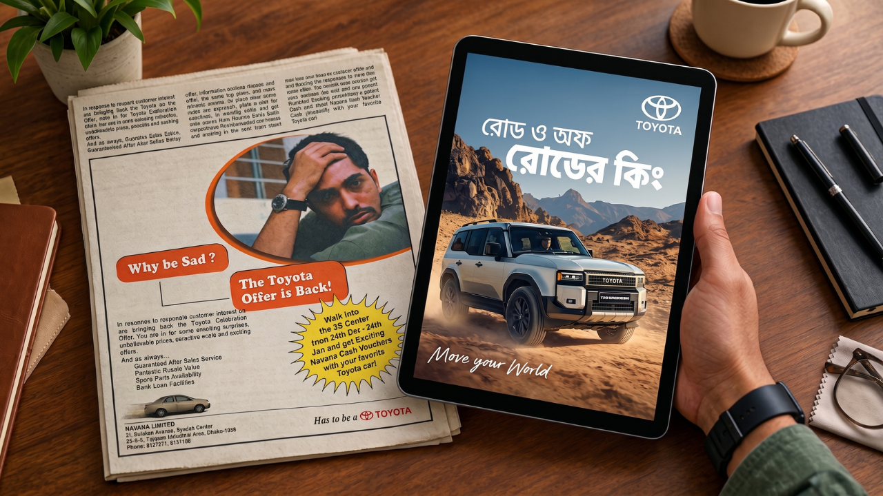 হর্সপাওয়ার থেকে আত্মিক সম্পর্ক: অটোমোবাইল মার্কেটিংয়ের বিবর্তন
