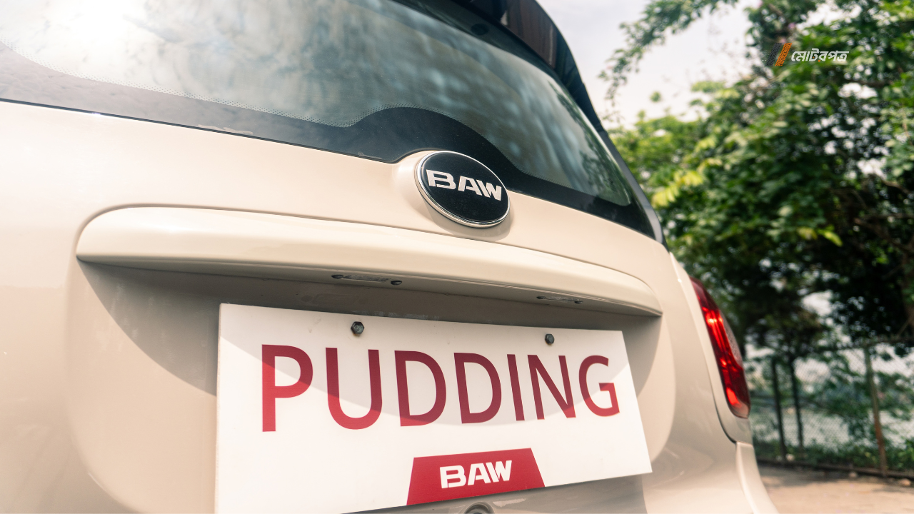 BAW E6 Pudding (9).png