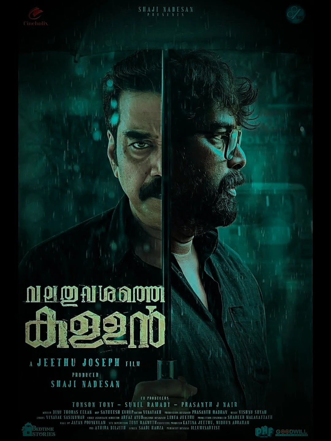 VALATHU VASATHE KALLAN