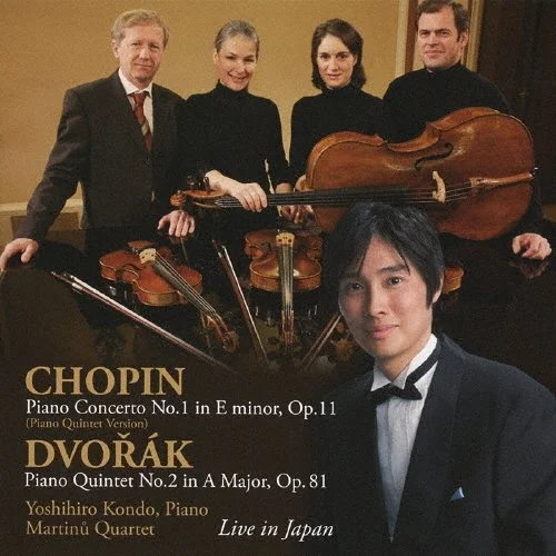 クラシック音楽の演奏会のポスター。4人の演奏者と1人の写真が含まれ、バイオリンやチェロが見える。ポスターにはショパンとドヴォルジャークのピアノ協奏曲の情報と、横尾康宏とマルティヌー・カルテの名前が記載されている。