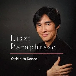 音楽家のコンドヨシヒロの肖像写真とテキスト「Liszt Paraphrase」