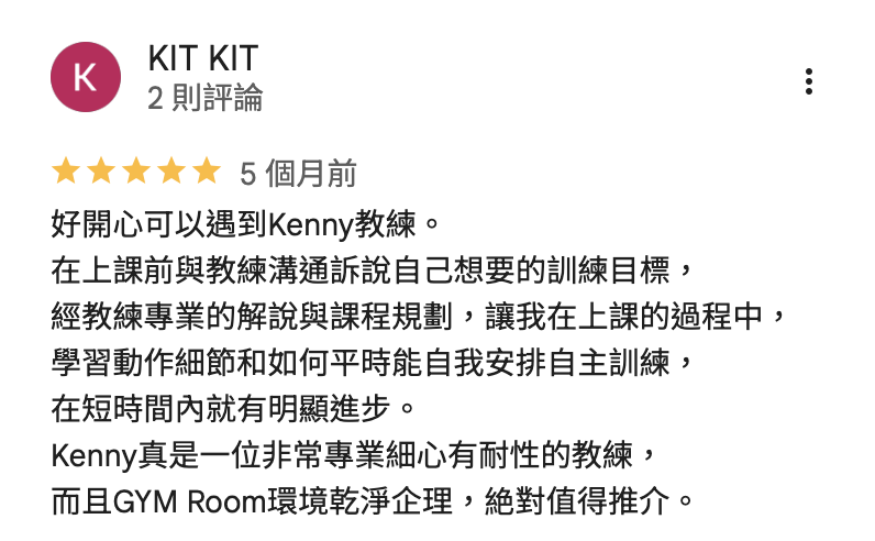 A screenshot of a 5-star review written in Chinese on a mobile app with a pink initial 'K' icon, titled 'KIT KIT', posted 5 months ago.