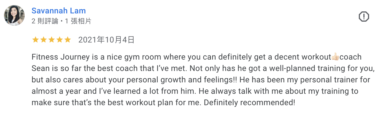 Screenshot of a positive review for Fitness Journey, praising coach Sean and recommending the gym for personal growth and training.