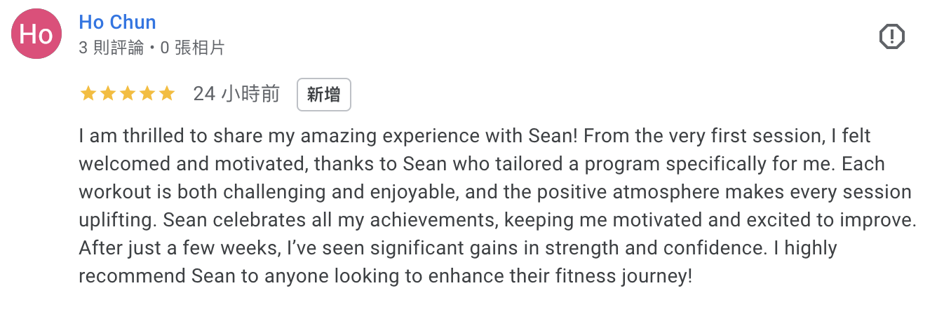 Review webpage showing a five-star rating, user 'Ho Chun' sharing a positive fitness experience with a trainer named Sean, written in English.