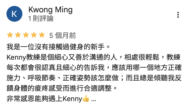 Screenshot of a five-star review written in Chinese with a blue profile icon and the name Kwong Ming.