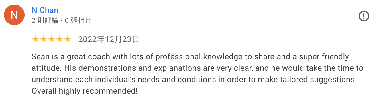 Screenshot of an online review for a coach named Sean, praising his professionalism and clear explanations.