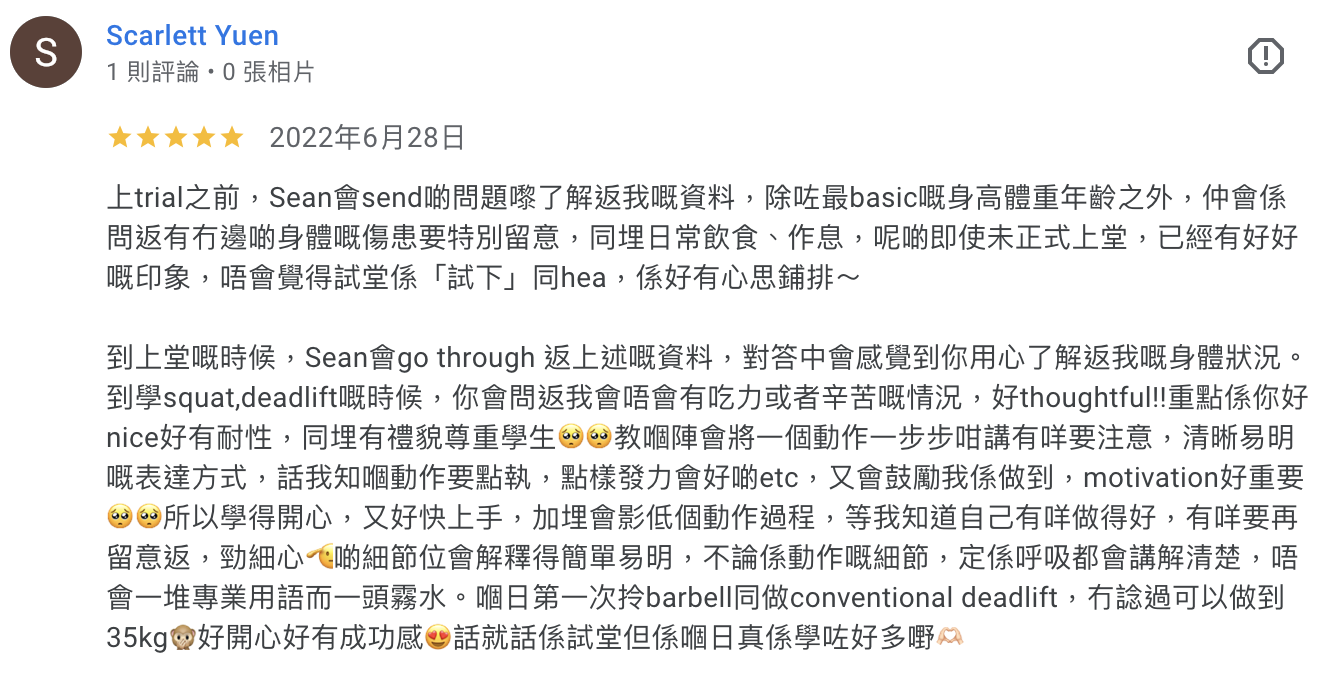 Screenshot of a review written in Chinese, dated June 28, 2022, with five stars, by a user named Scarlett Yuen.