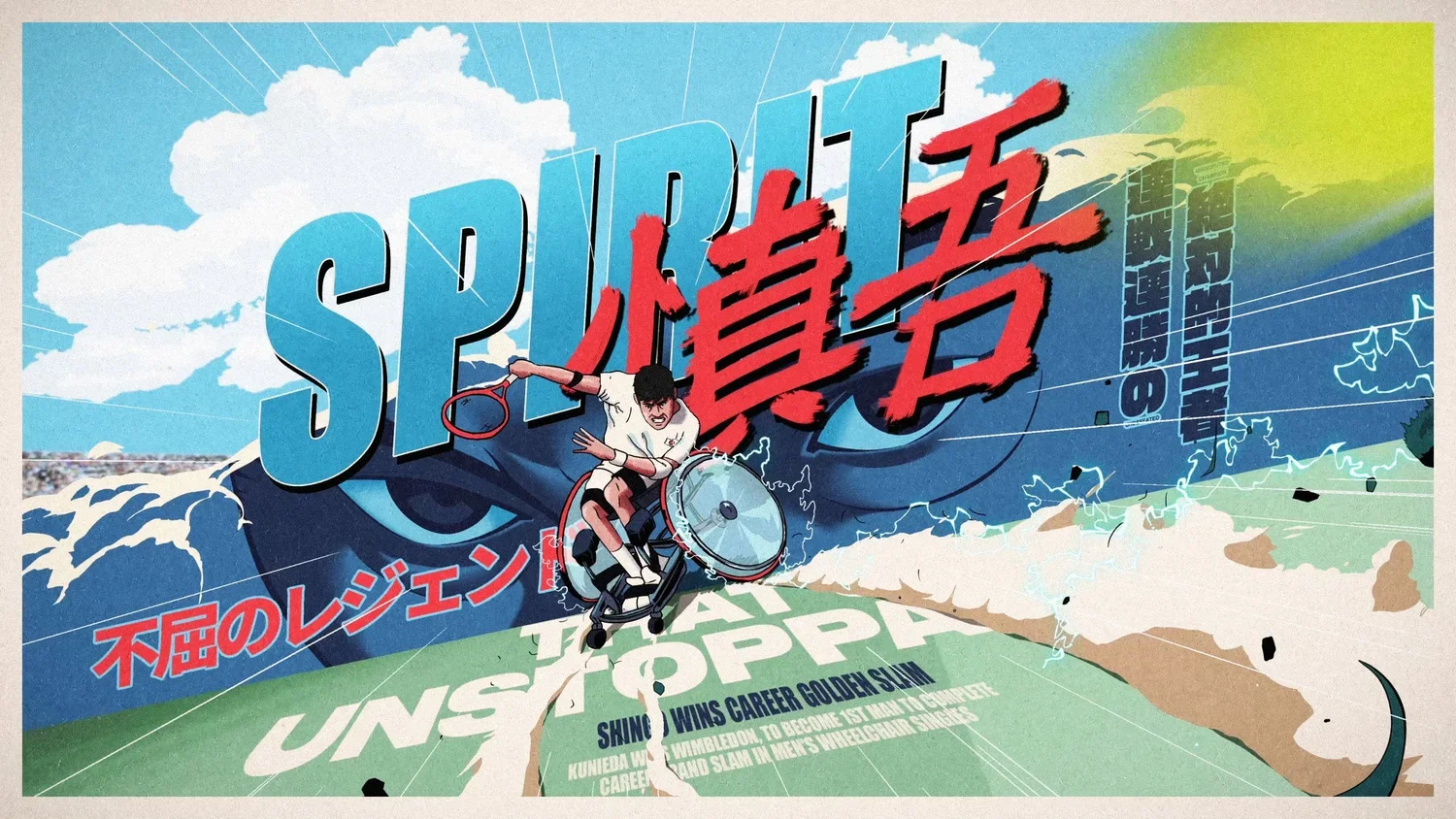 5-ALNB-POSTER-SHINGO.webp