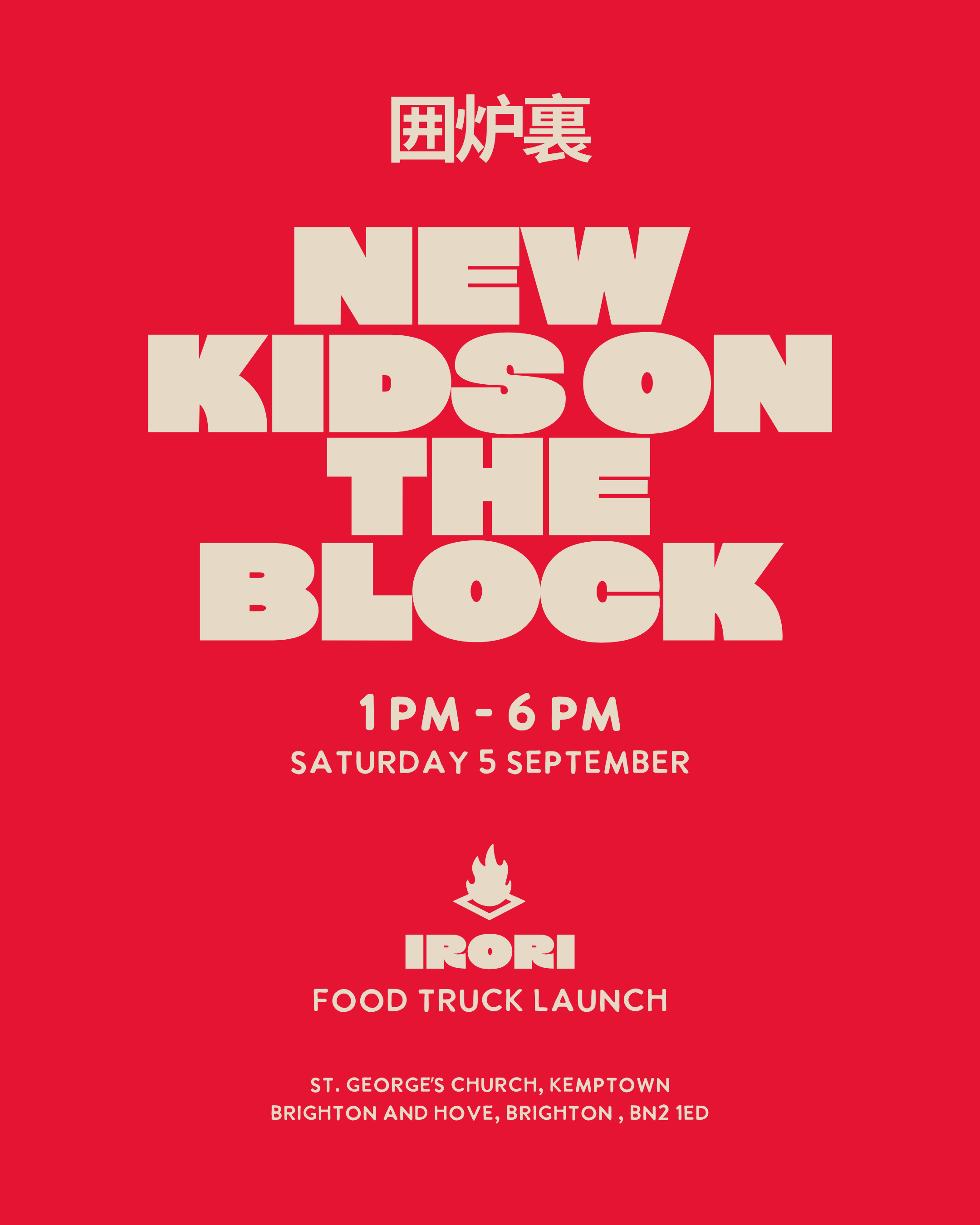 New Kids on the Block