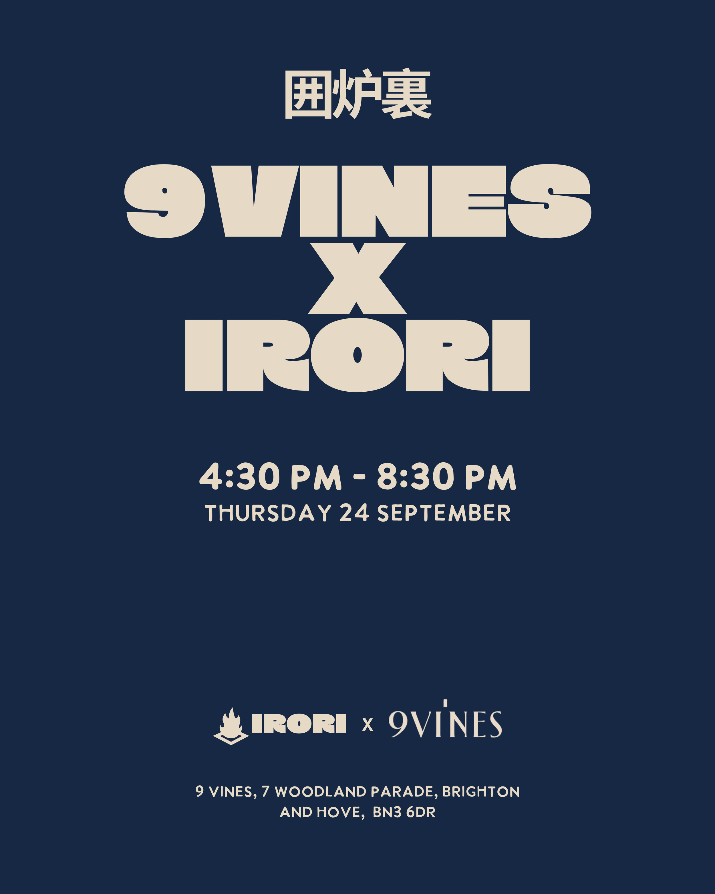 9 Vines x IRORI 