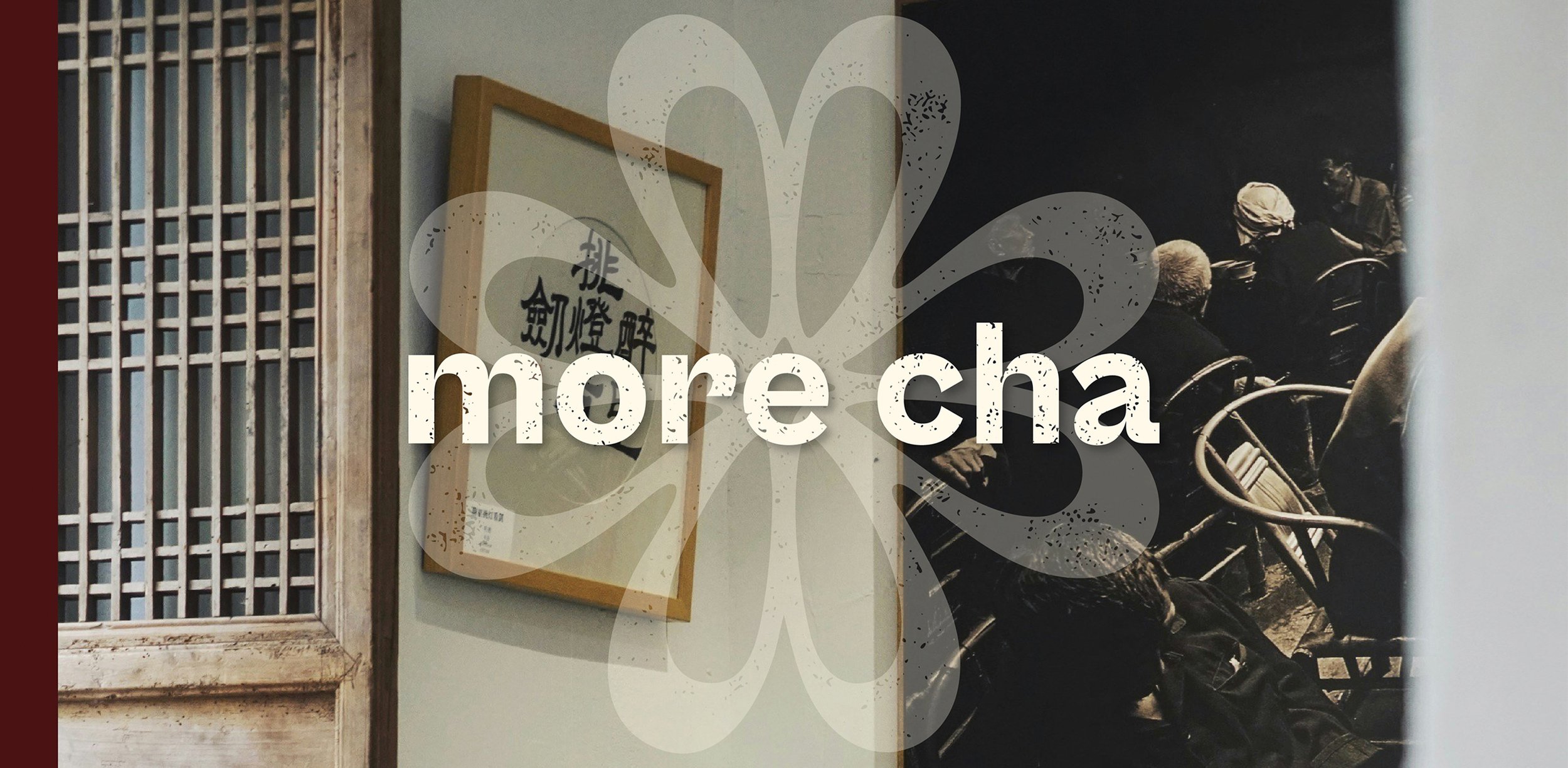 A wall with a wooden framed artwork with Chinese characters, a partially visible traditional wooden window, and a black-and-white photograph depicting vintage scenes of people riding rickshaws.