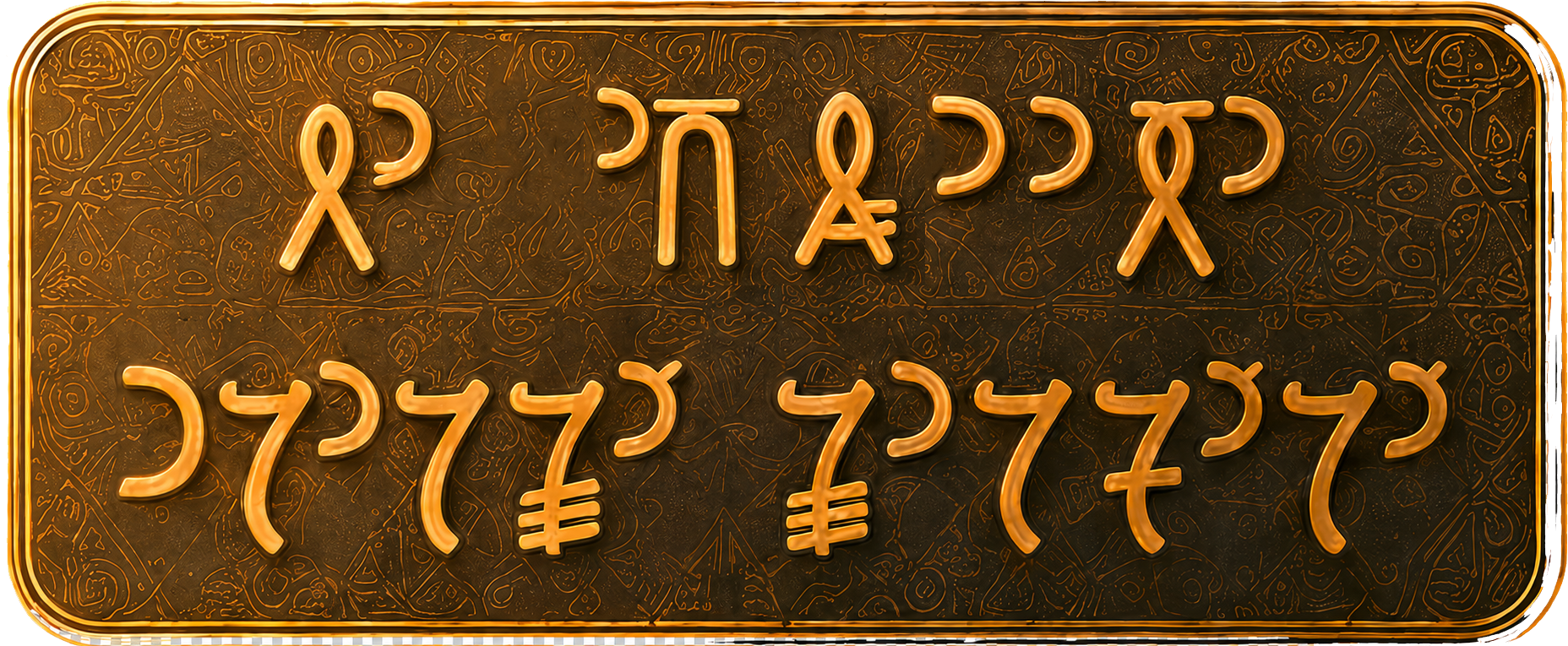 Ananse Stroke Writing Mo Akwaaba Ananse Santene in Akan Twi