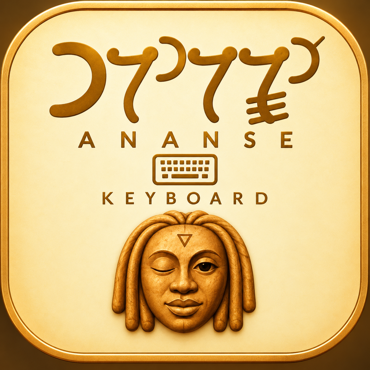 Sign with the words 'Ananse Keyboard' and a graphic of a woman's face with dreadlocks, part of the logo for Ananse Keyboard.