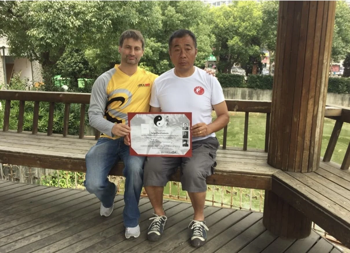 Sifu Sergio with Sifu Tian Bing Yuan