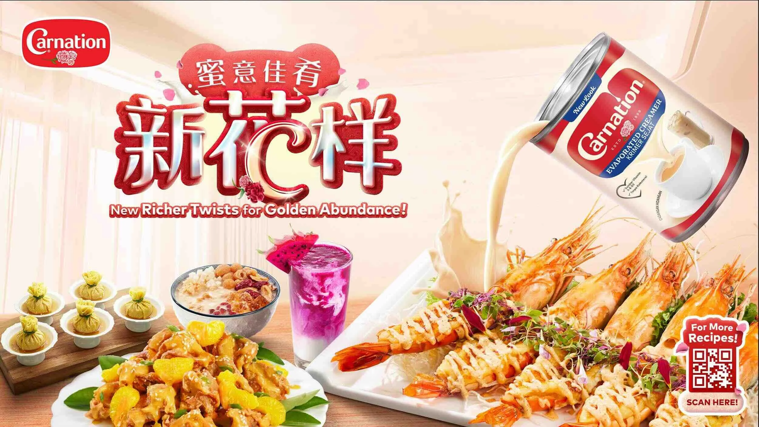 Carnation CNY 2026
