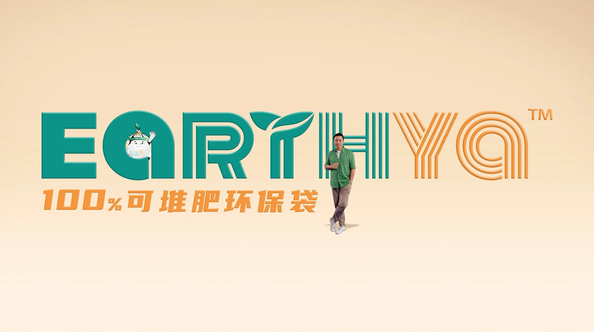 Earthya