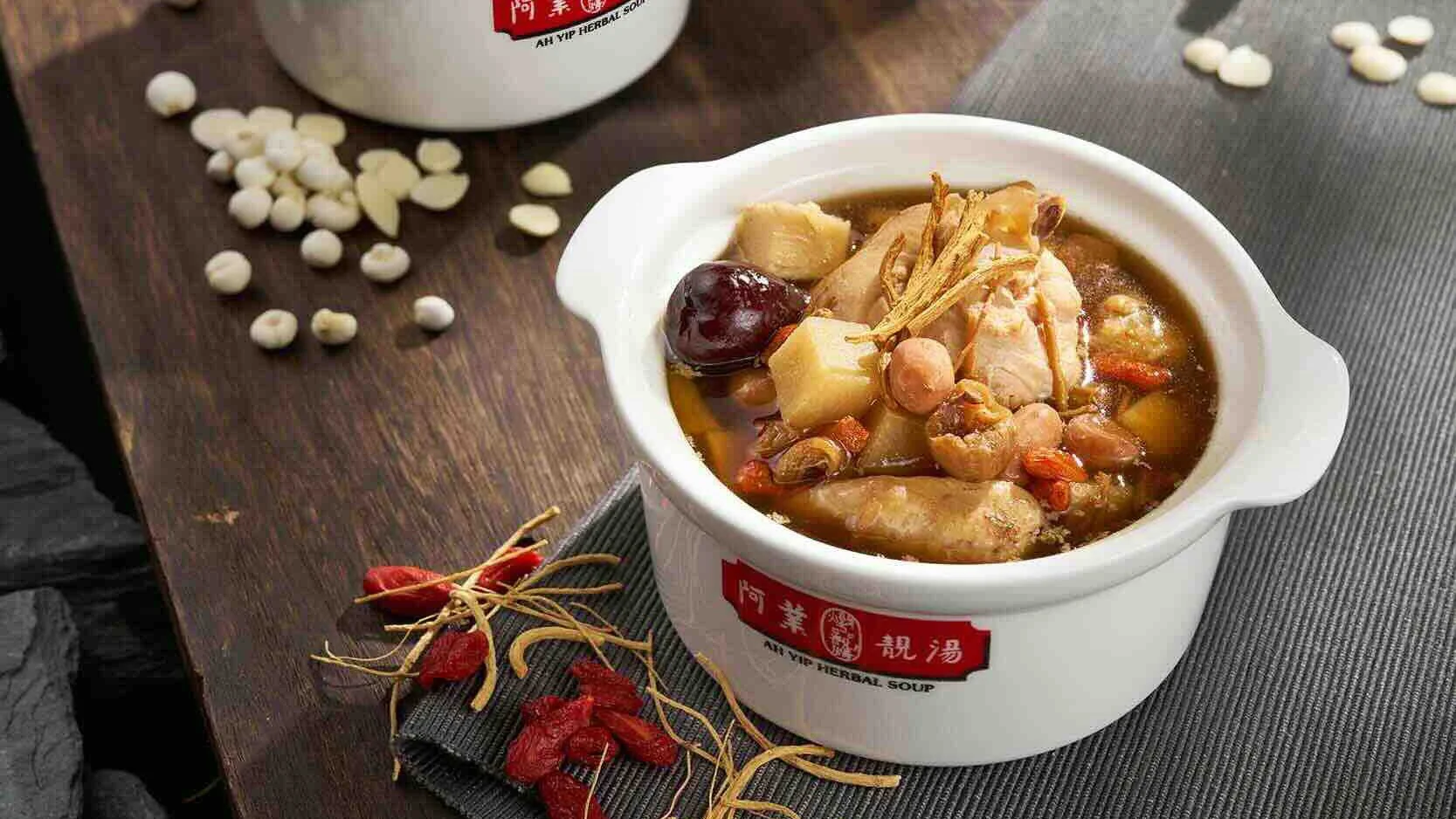 Ah Yip Herbal Soup