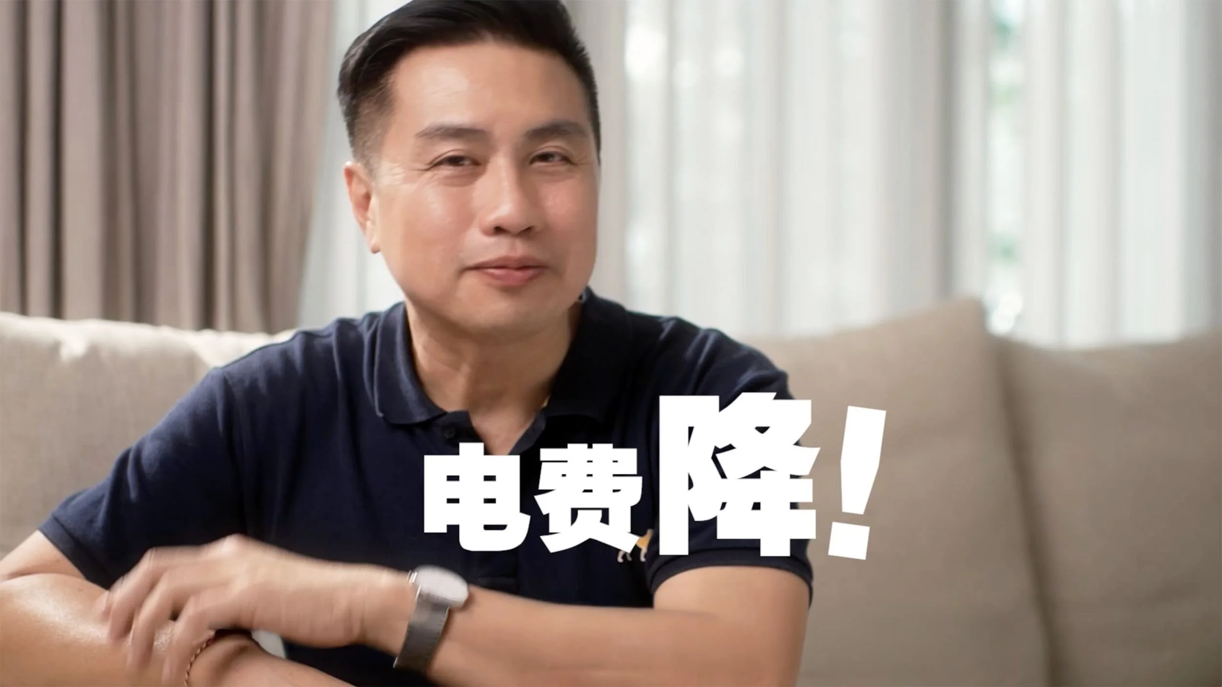 Unboxing Plus Xnergy with Chan Fong 2.0