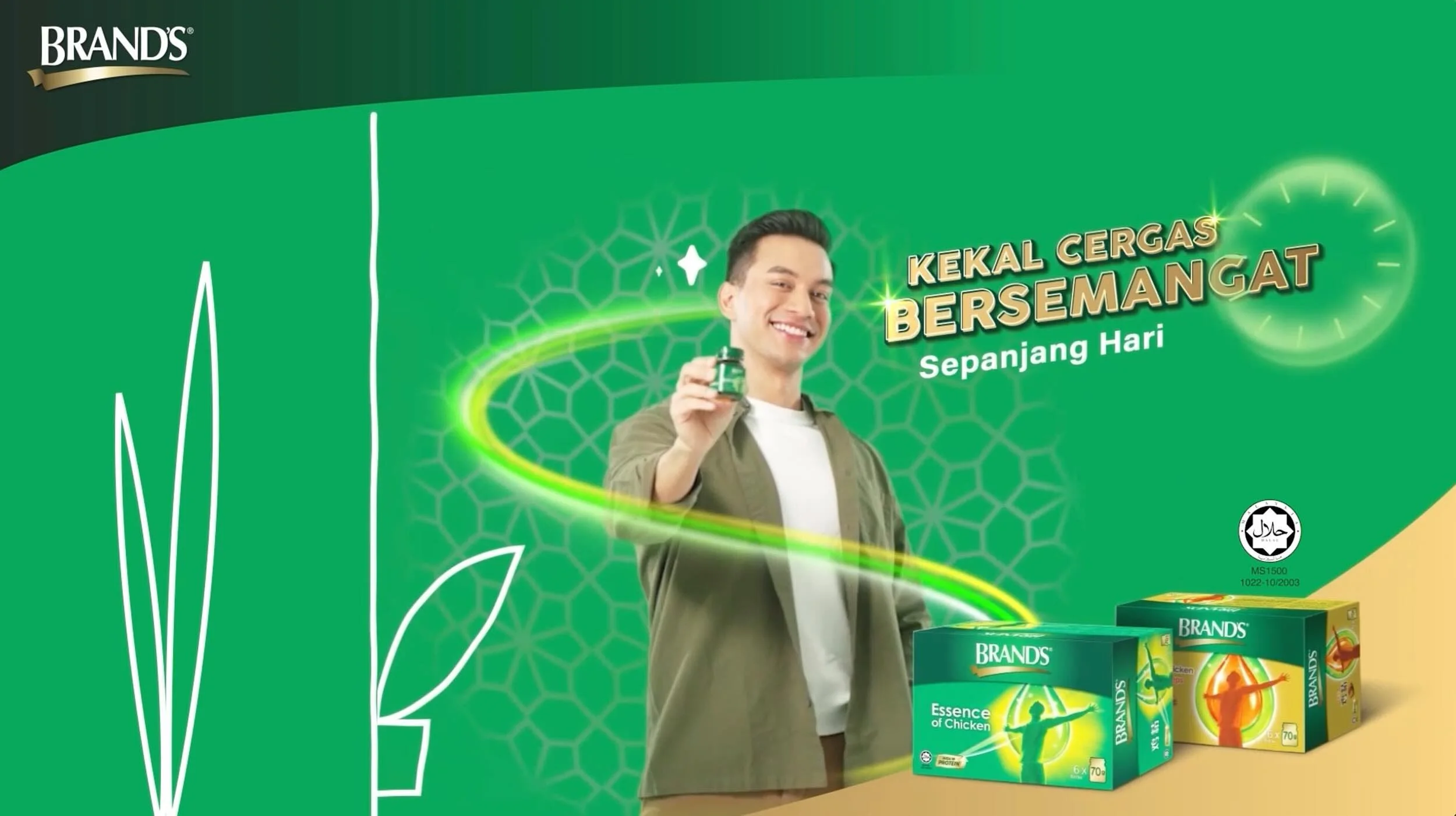 Brand's Ramadan 2024