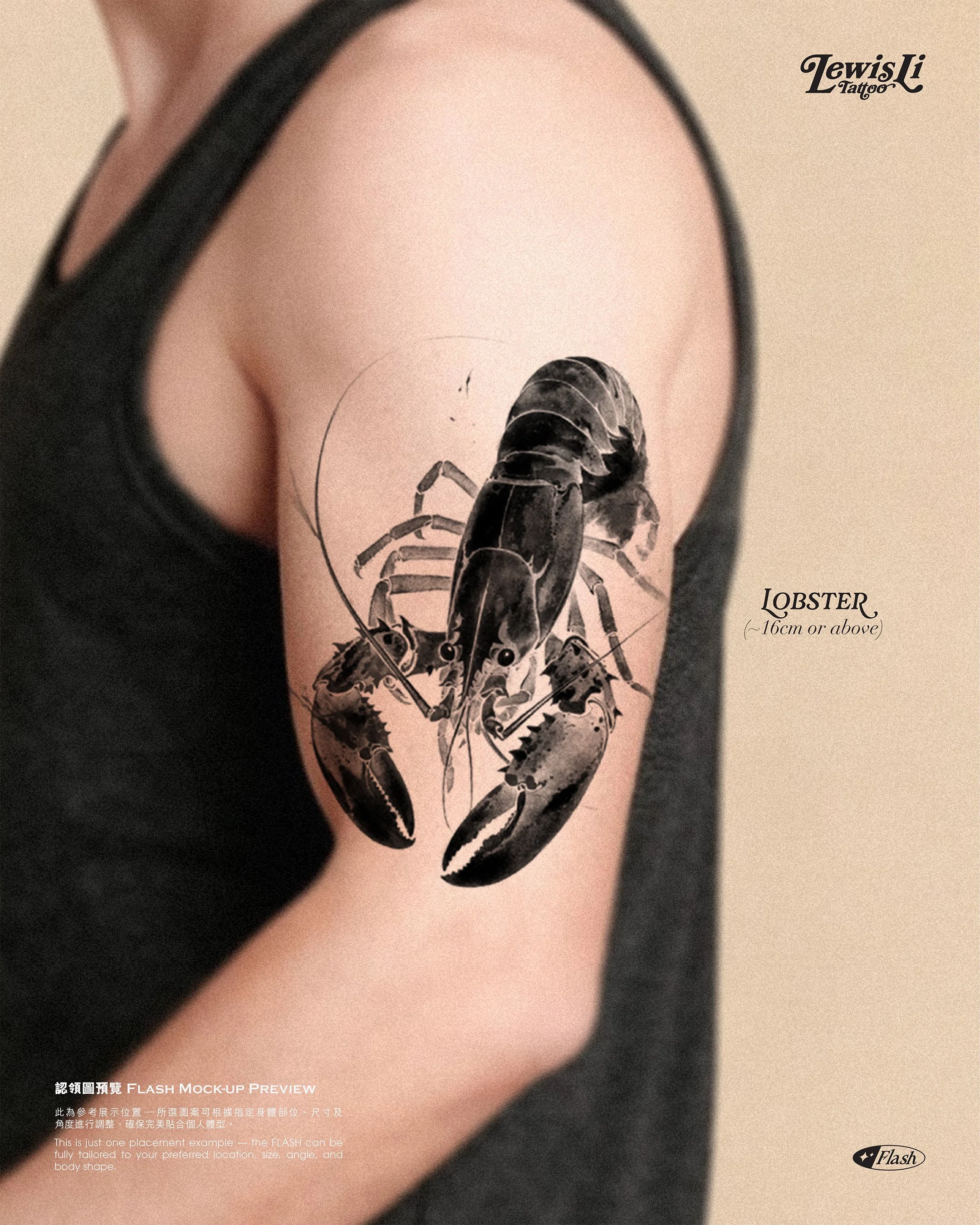 LewisLiTattoo_Flash_Creatures_Aqua_IGpost-06.jpg