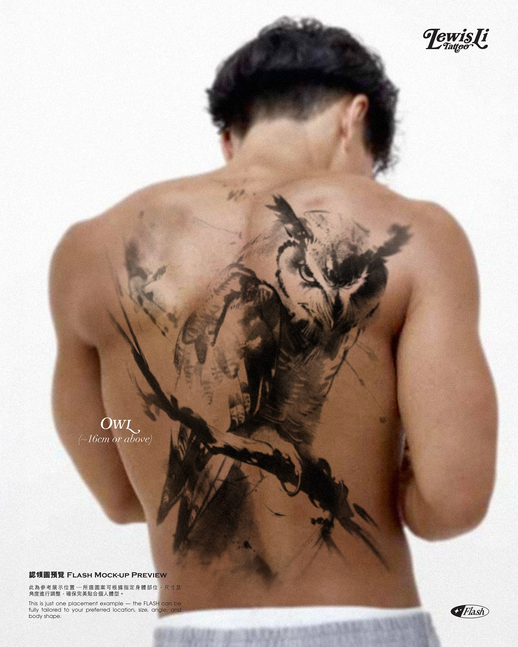 LewisLiTattoo_Flash_Creatures_Sky_IGpost_01-03.jpg
